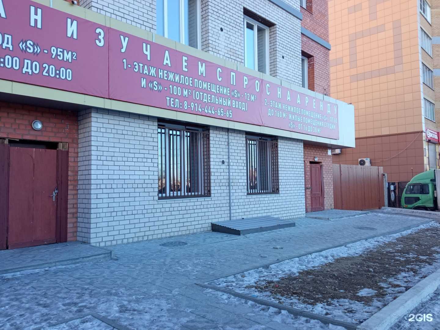 Отзывы на компанию Первая аптека в Чите c фото - фотография 2 из 2