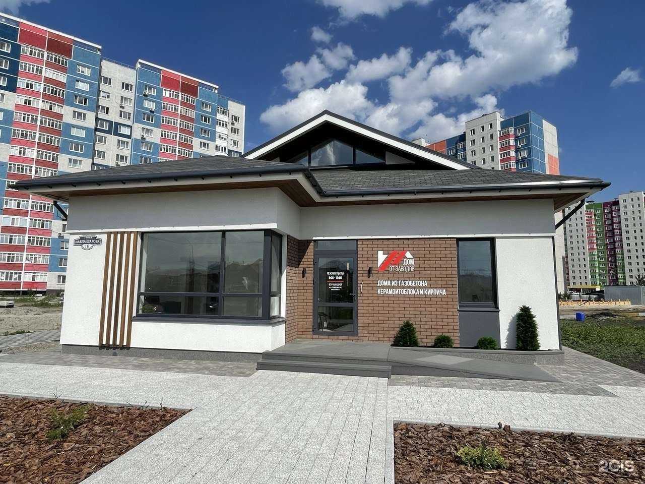 Отзывы на компанию Дом от заводов в Тюмени c фото