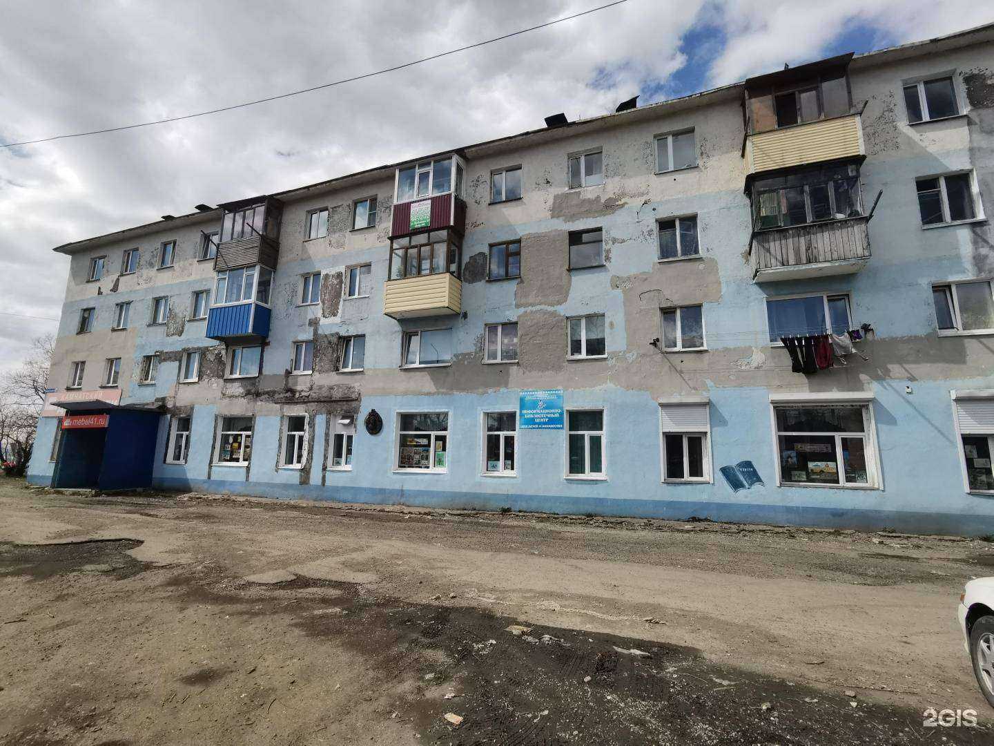 Отзывы на компанию Камчатский Дом Мебели в Петропавловске-Камчатском c фото