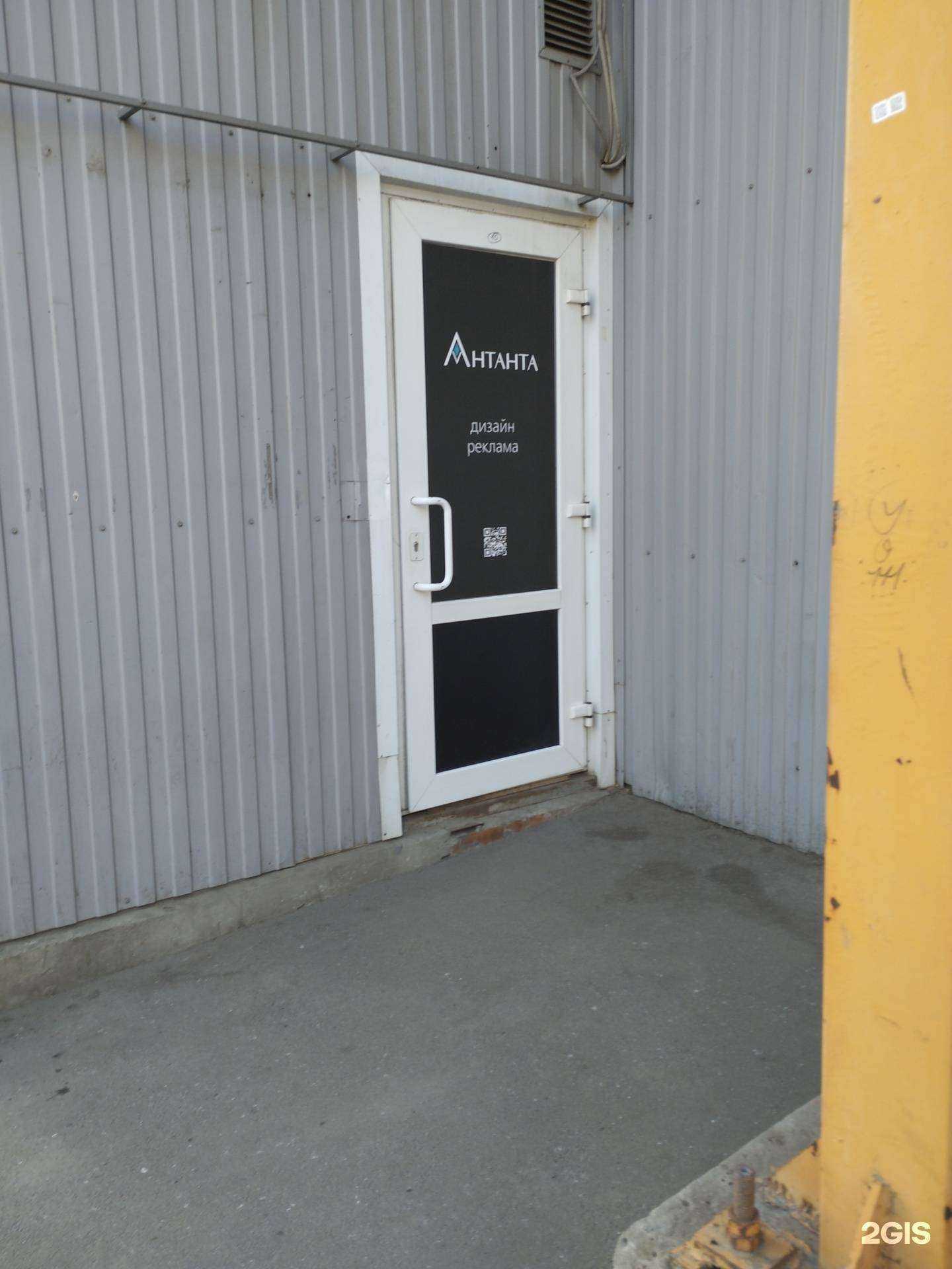 Отзывы на компанию Антанта в Ростове-на-Дону c фото