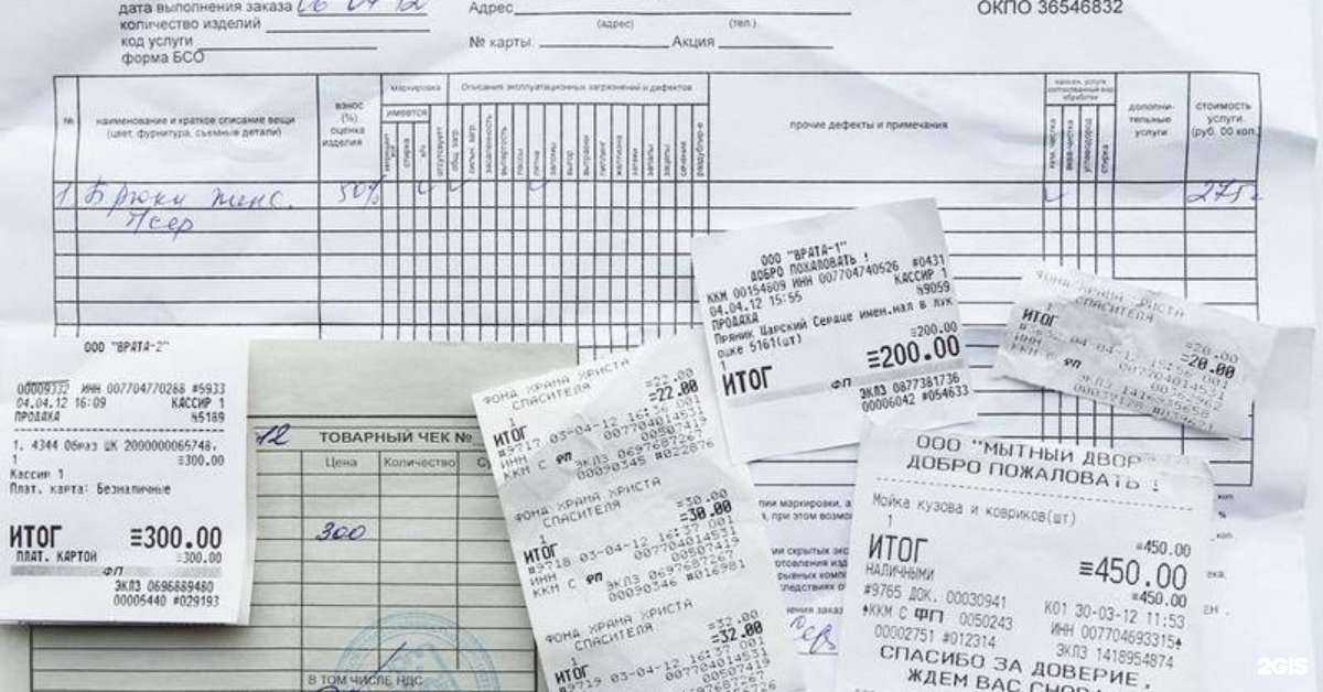 Отзывы на компанию Действительные чеки в г. Калуга c фото