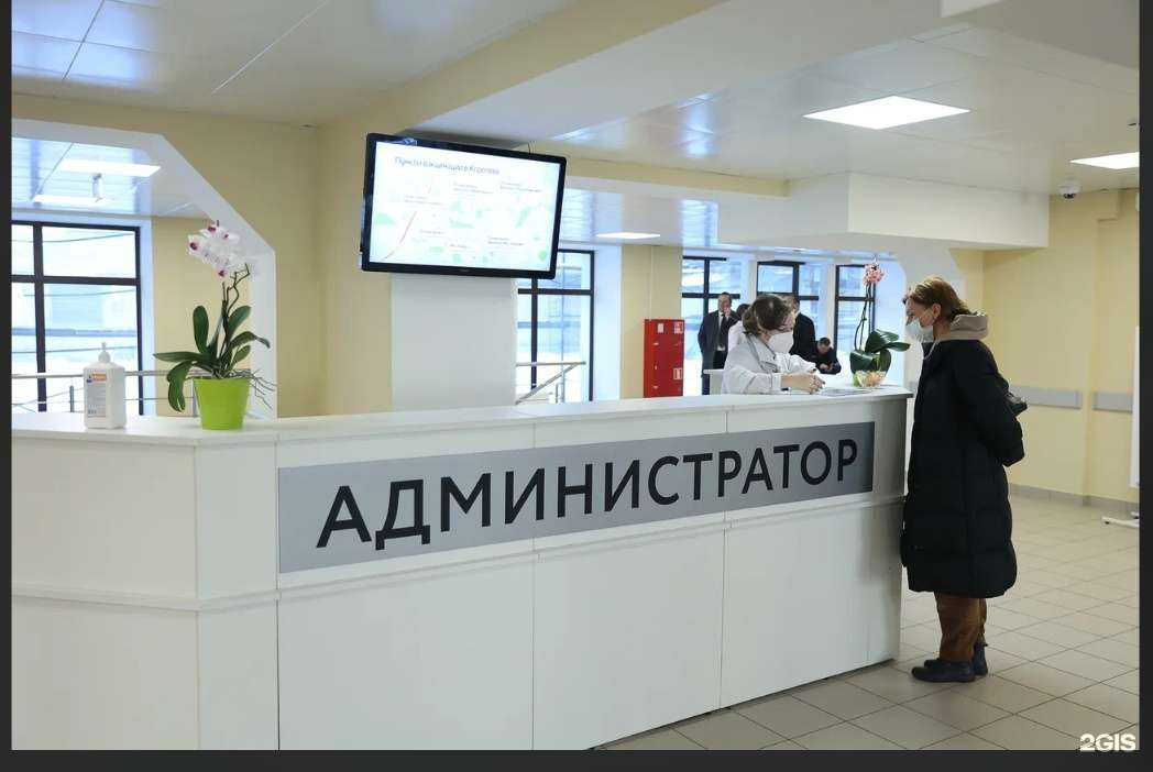 Отзывы на компанию Королёвская городская больница №1 в г. Королёв c фото