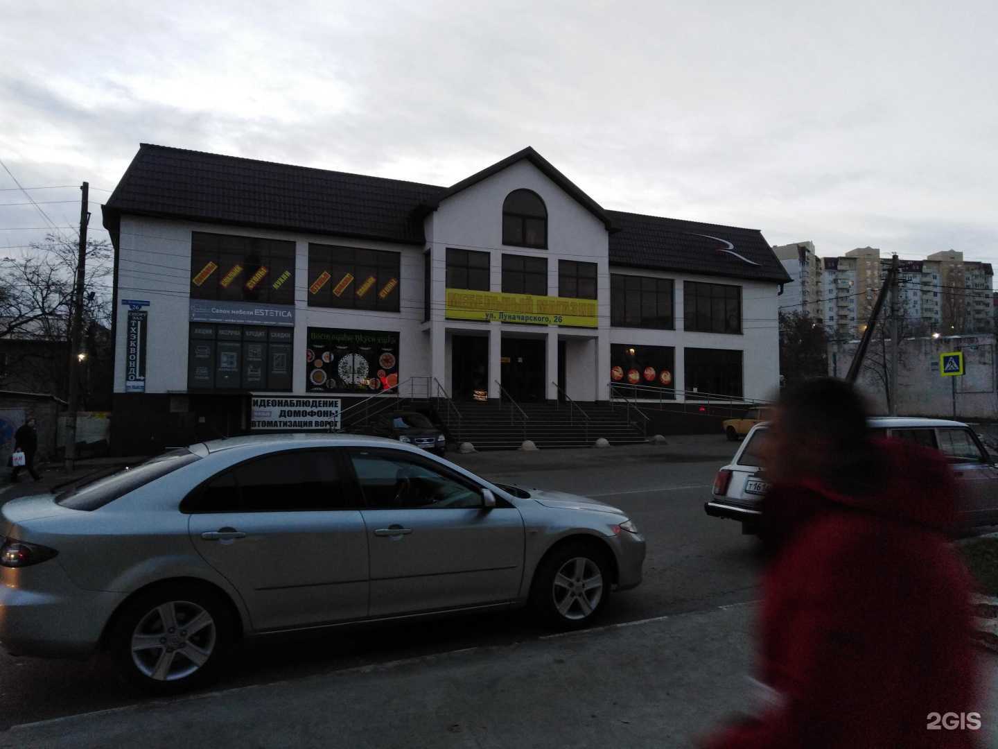 Отзывы на компанию Taekwondo W.T.F в Новороссийске c фото - фотография 2 из 2