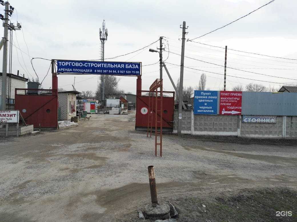 Отзывы на компанию Киоск фастфуда в г. Краснослободск c фото