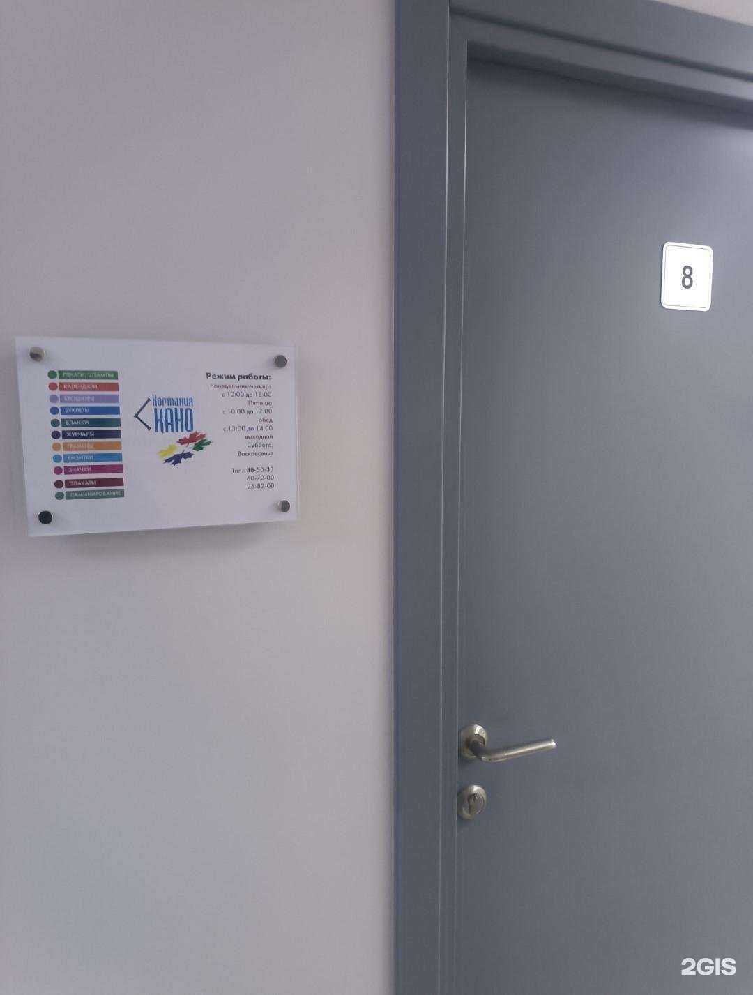 Отзывы на компанию СК-комплект в г. Южно-Сахалинск c фото