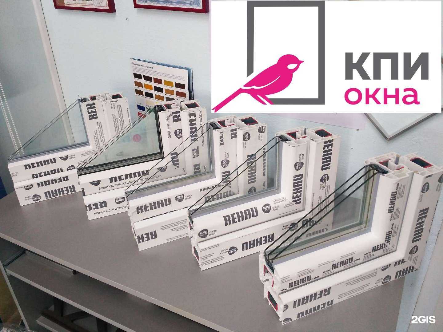 Отзывы на компанию Line в г. Ессентуки c фото