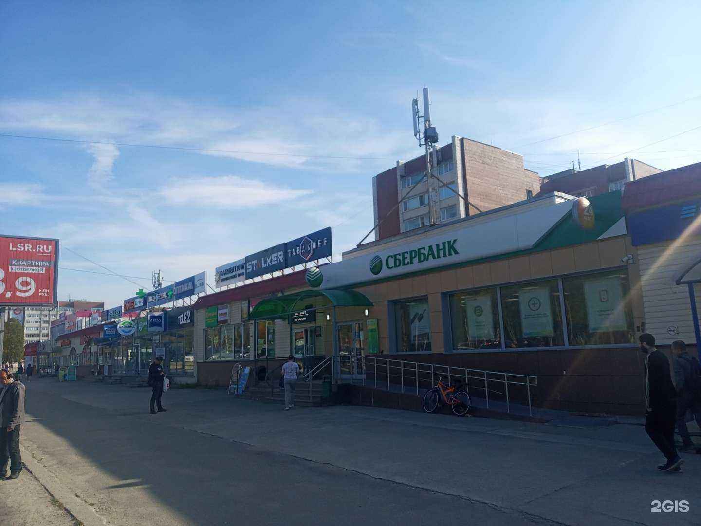 Отзывы на компанию Light Motus в Апатитах c фото - фотография 2 из 2