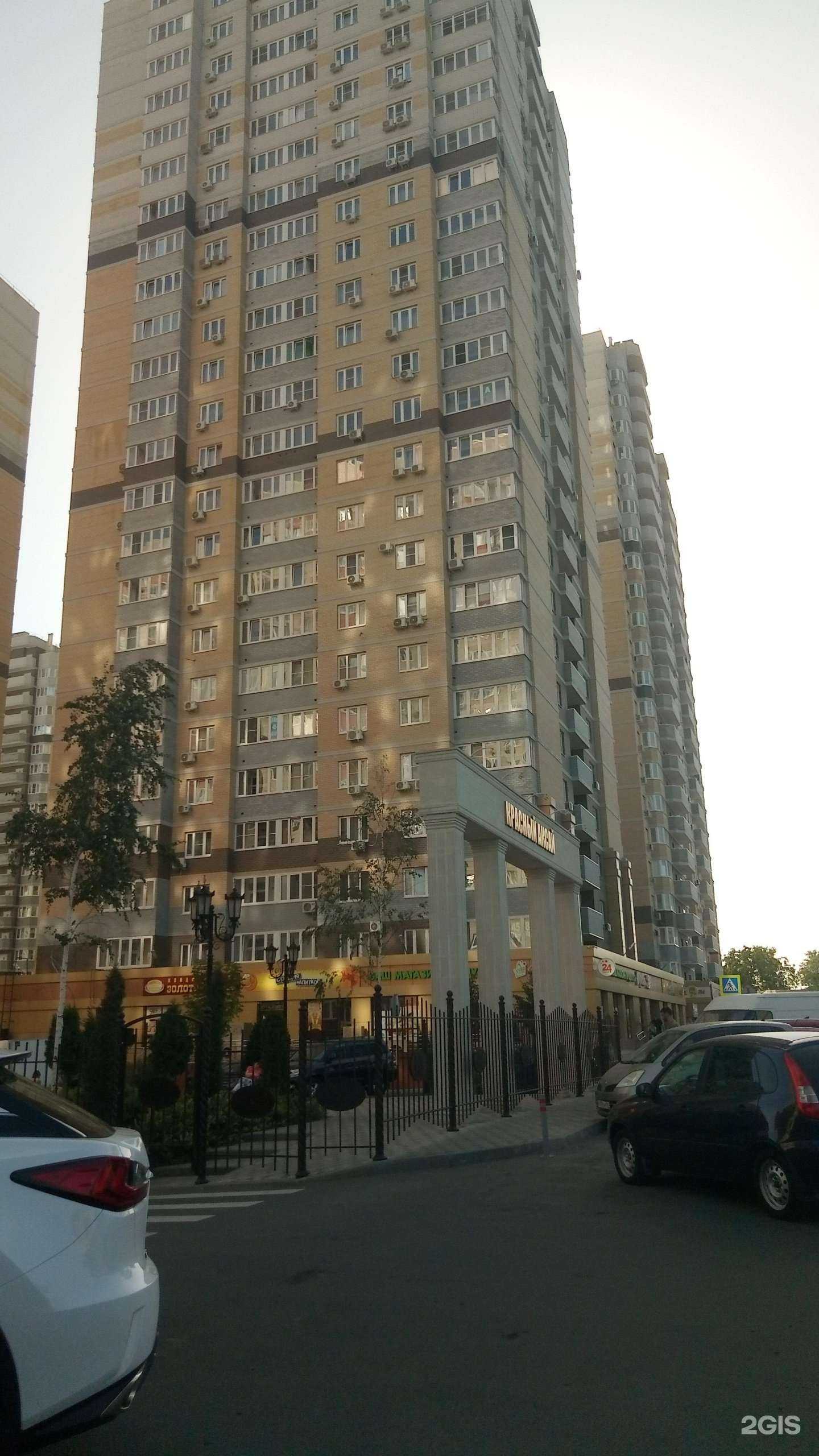 Отзывы на компанию Жирный кот в Ростове-на-Дону c фото - фотография 2 из 2