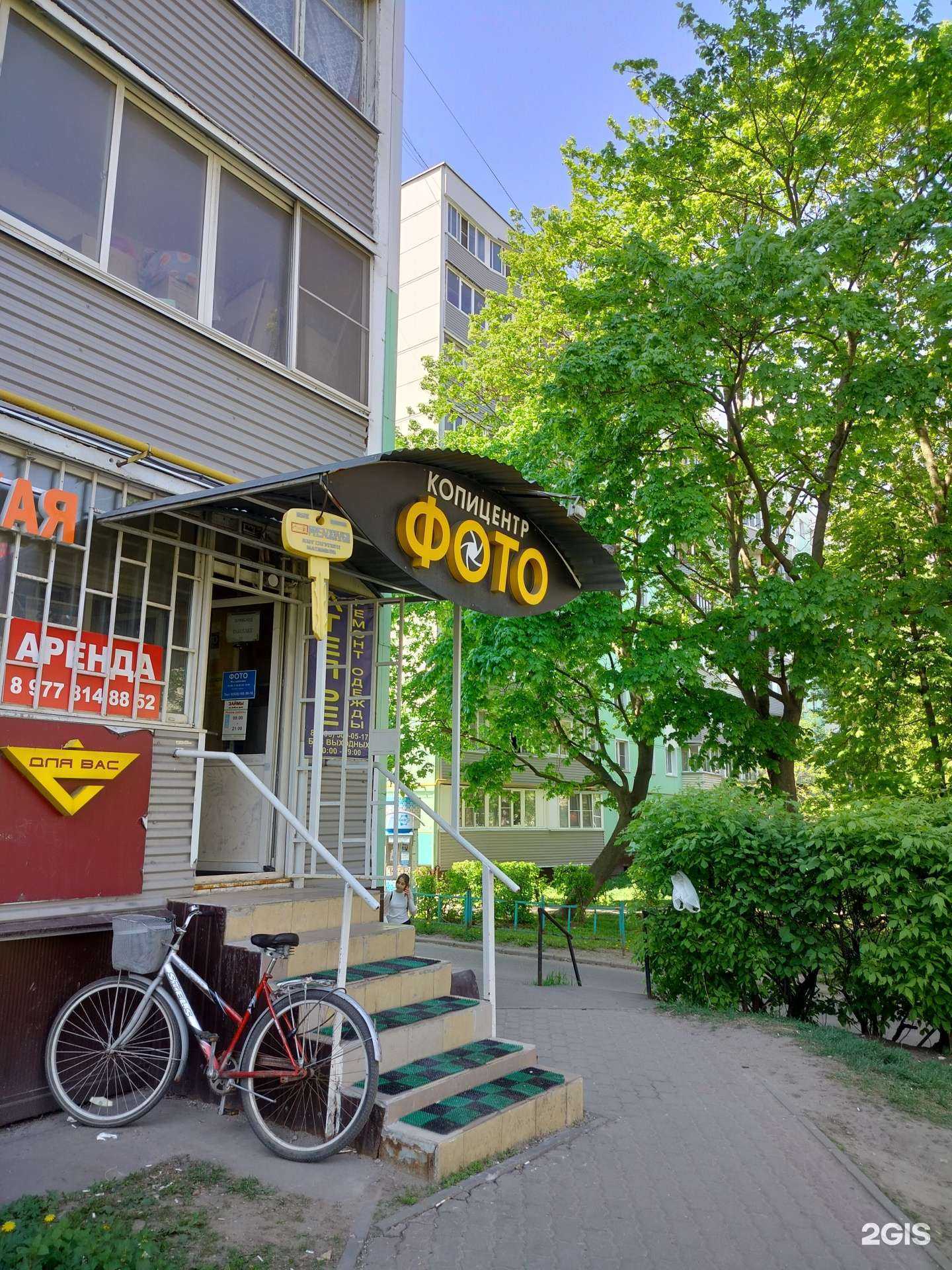 Отзывы на компанию Мастерская по ремонту обуви, изготовлению квартирных и автомобильных ключей в Ногинске c фото