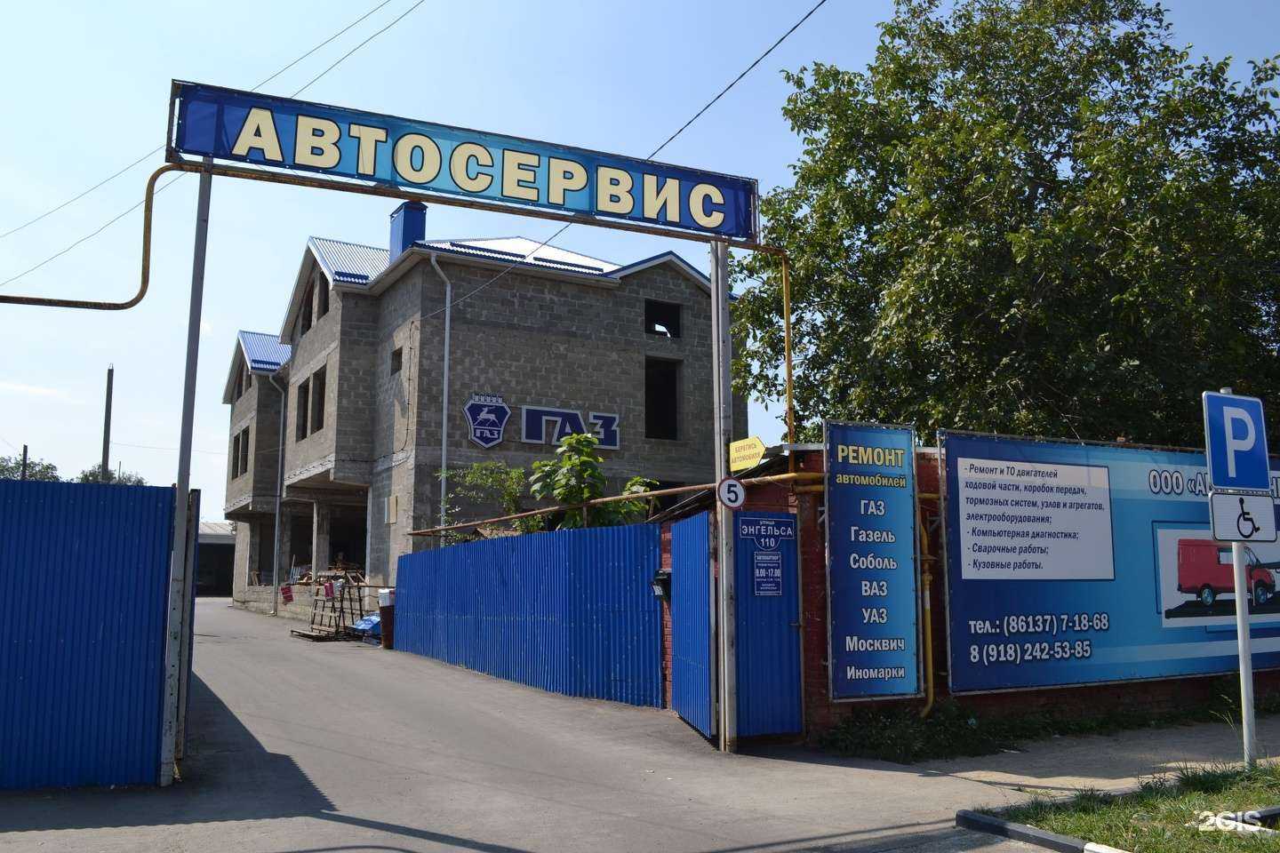 Отзывы на компанию Автопартнер в г. Армавир c фото