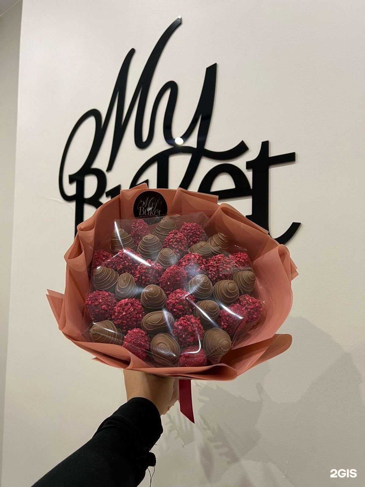 Отзывы на компанию Mybuket в г. Владивосток c фото