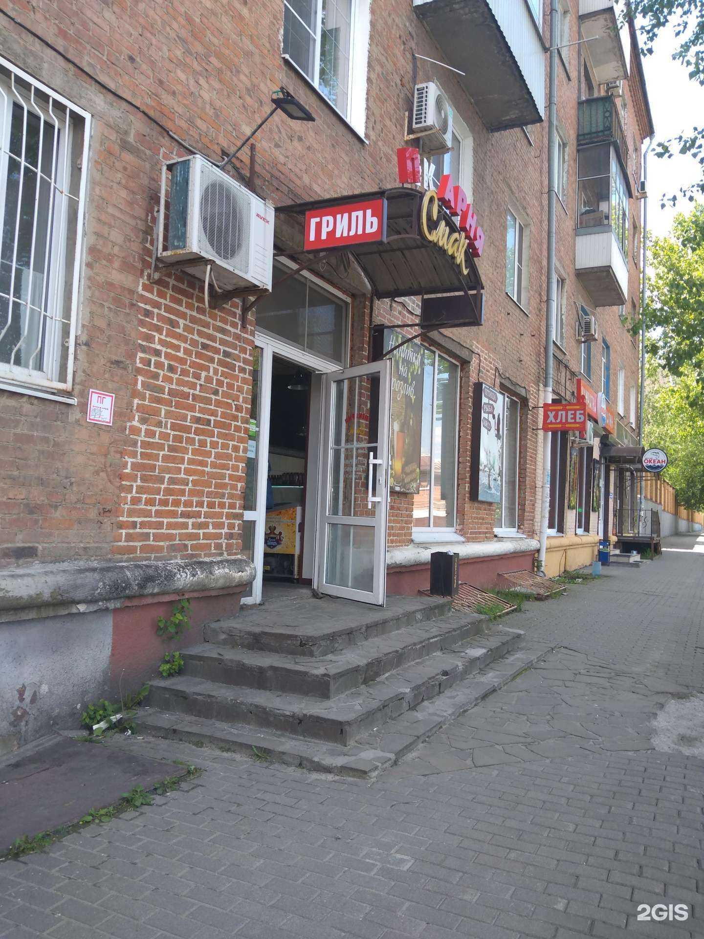 Отзывы на компанию Смак в г. Ростов-на-Дону c фото