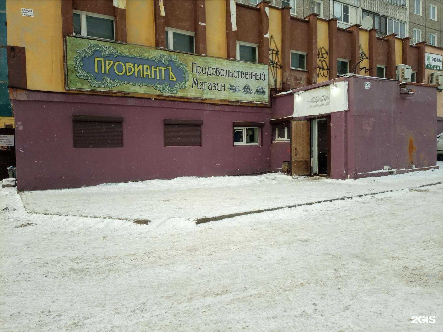 Отзывы на компанию Мастер Дент в Мурманске c фото - фотография 2 из 2