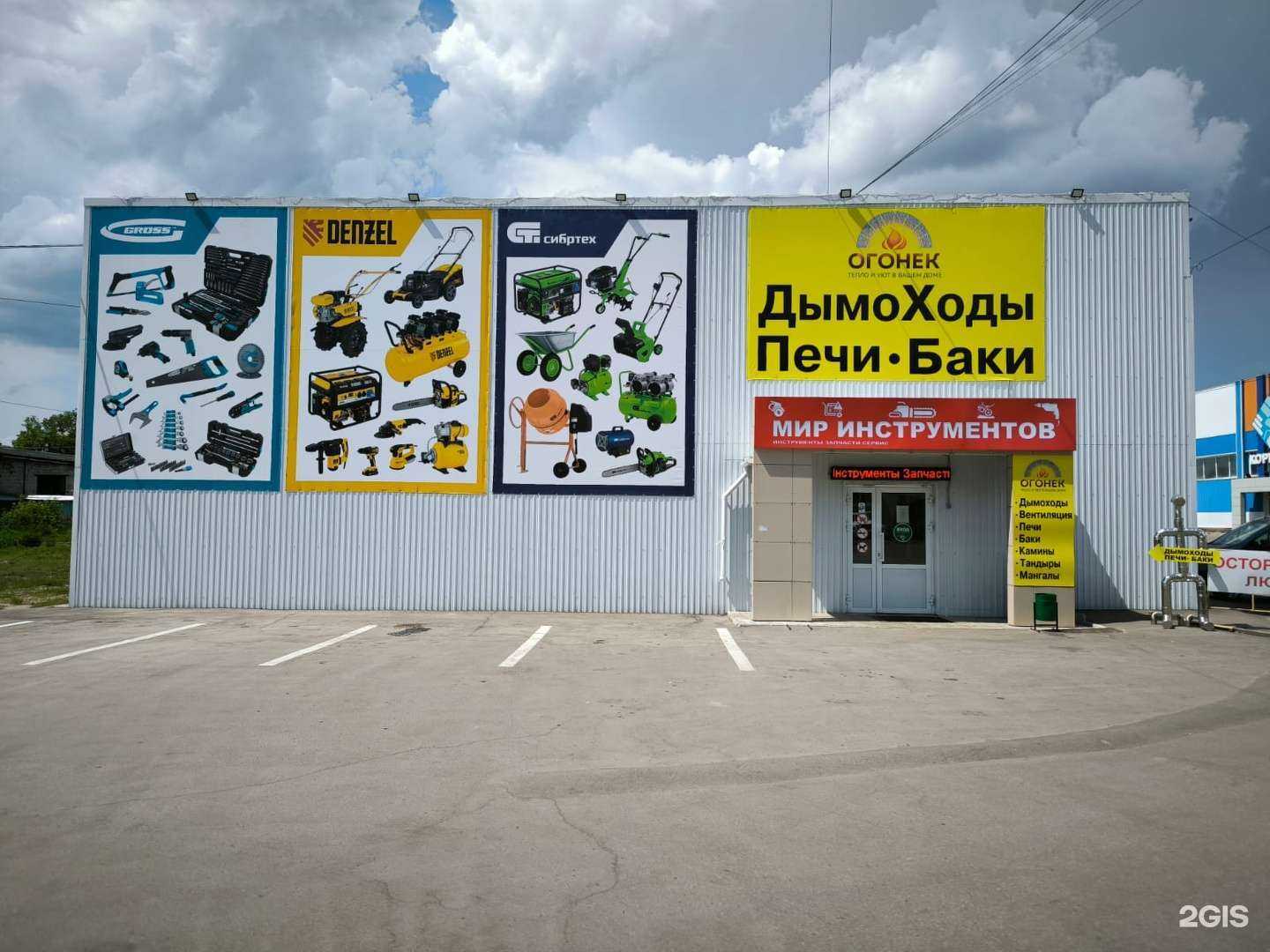 Отзывы на компанию Огонек в Димитровграде c фото