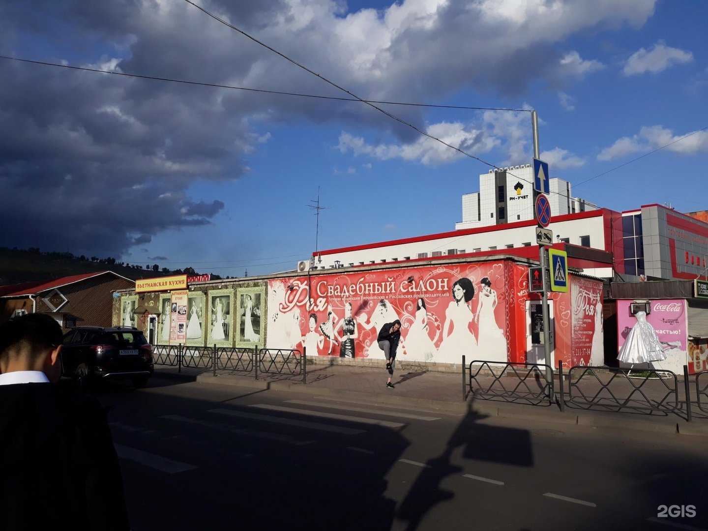 Отзывы на компанию Сайгон в Красноярске c фото - фотография 2 из 2