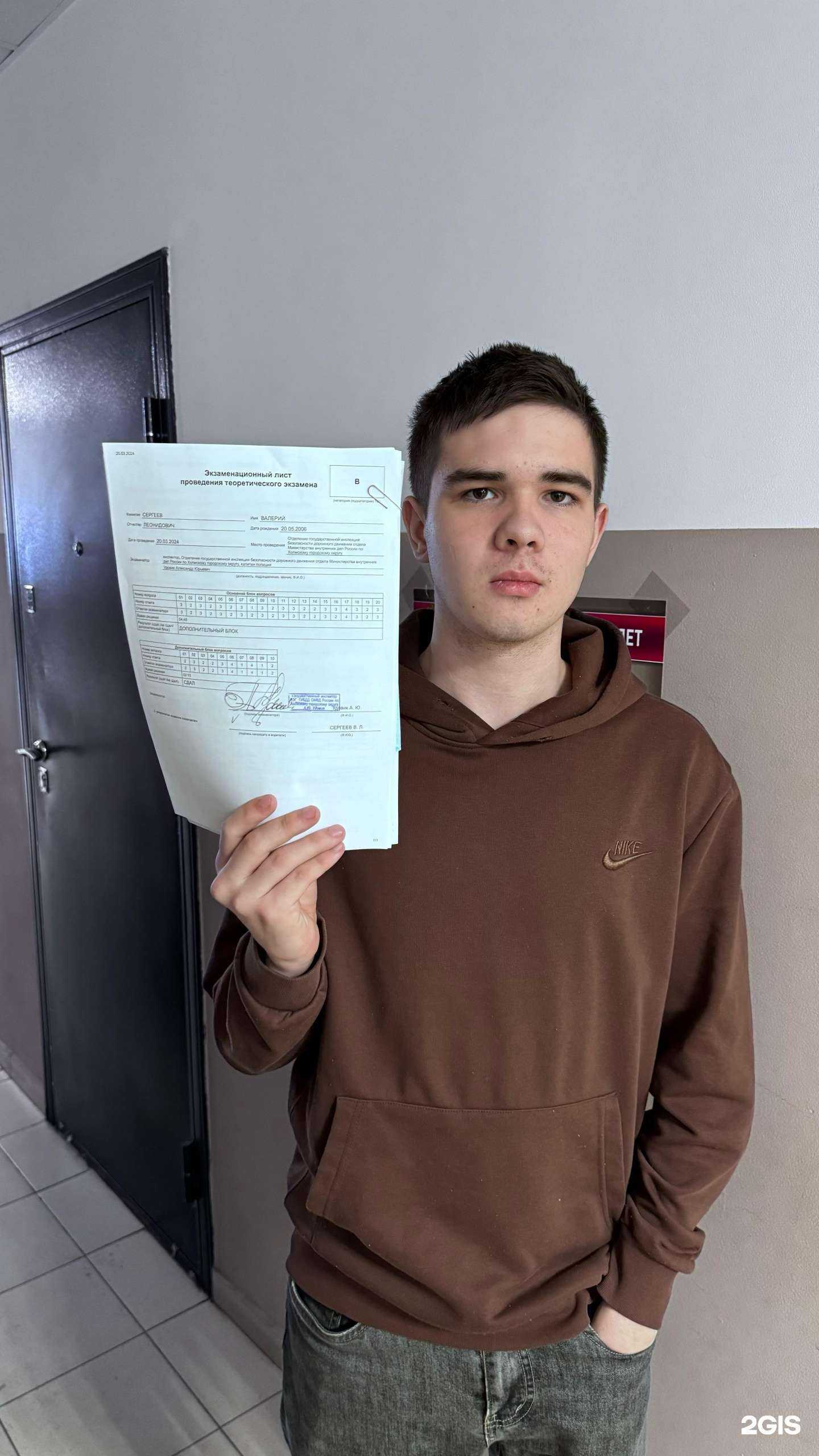 Отзывы на компанию Холмская Автомобильная Школа в Холмске c фото