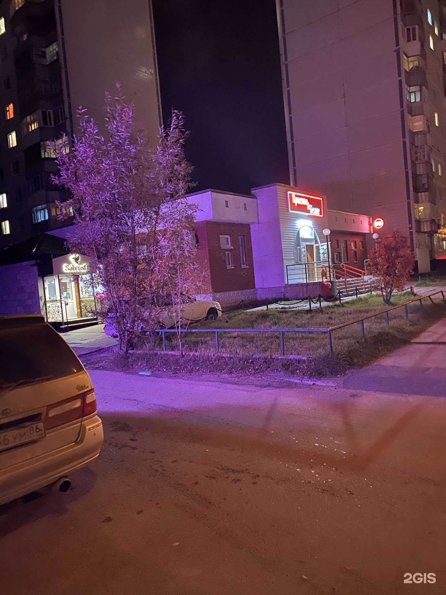 Отзывы на компанию Sabroso_desert в г. Нижневартовск c фото