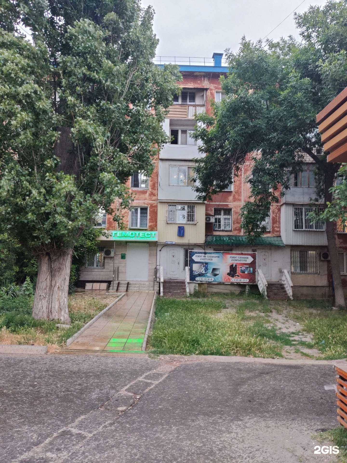 Отзывы на компанию Dr.Mezo в Махачкале c фото - фотография 2 из 2