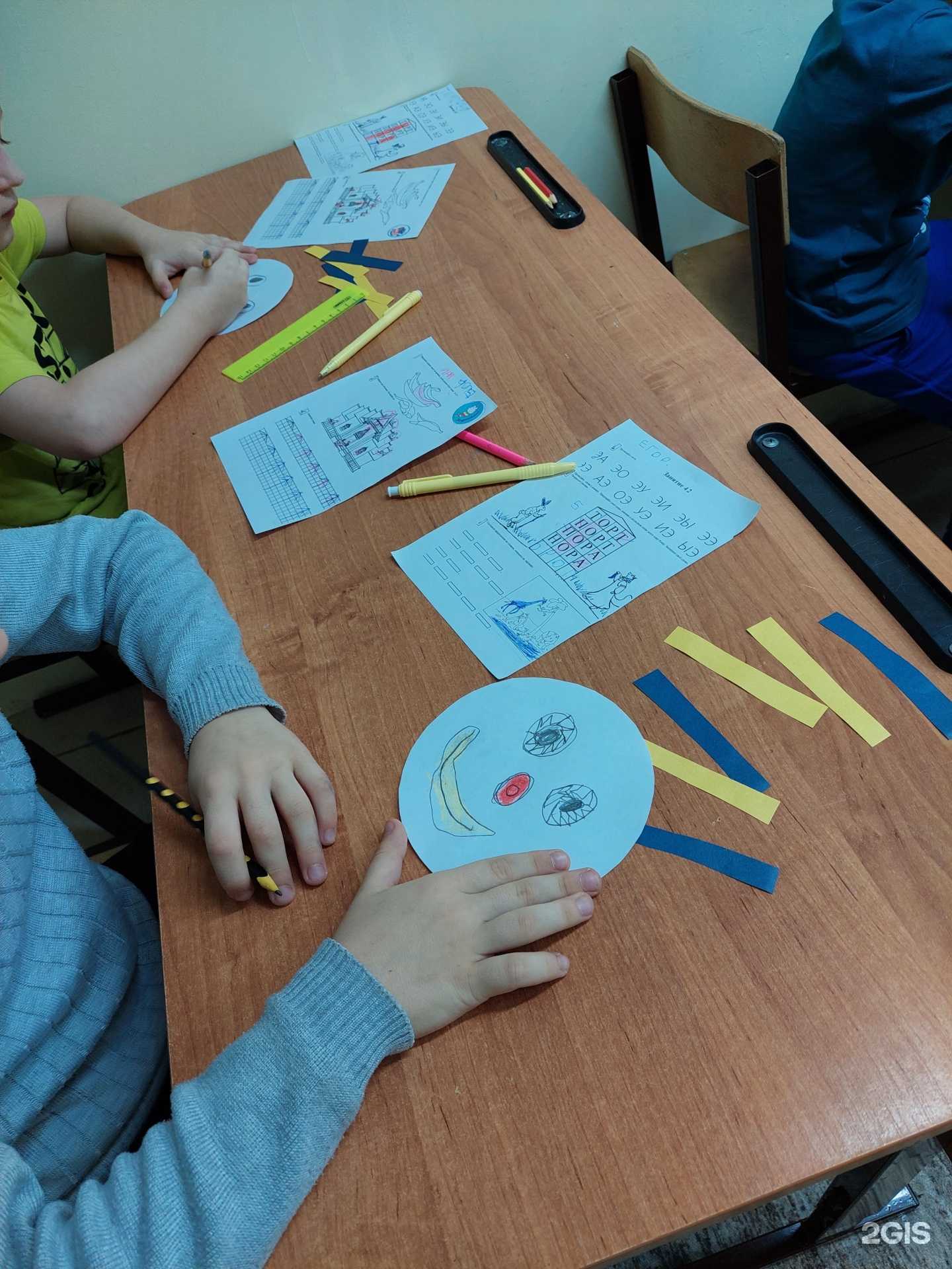 Отзывы на компанию До и после школы в г. Саранск c фото