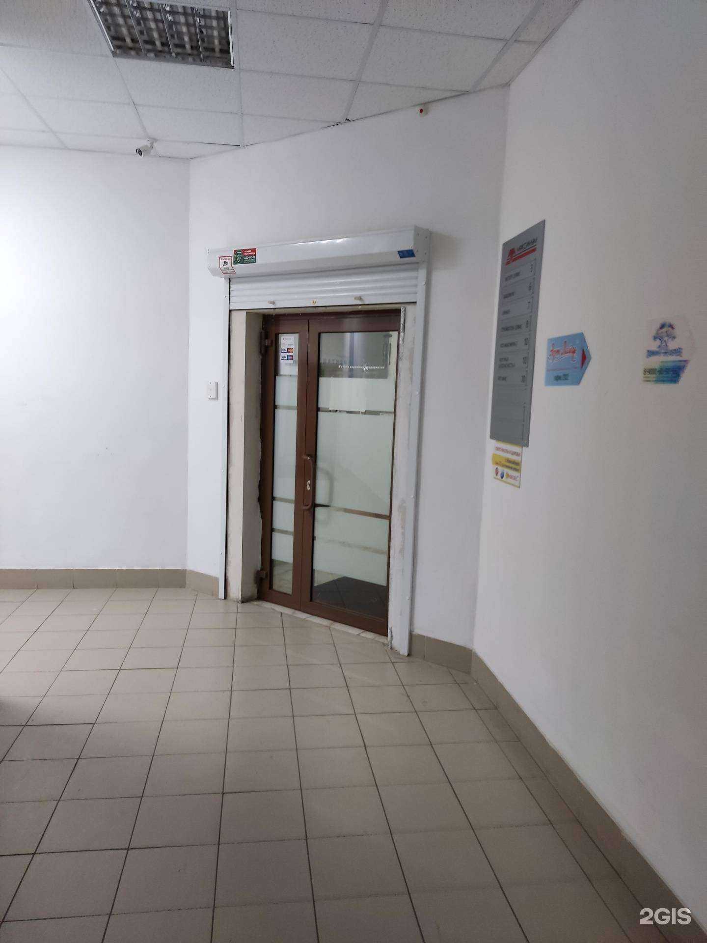 Отзывы на компанию Макс в Челябинске c фото