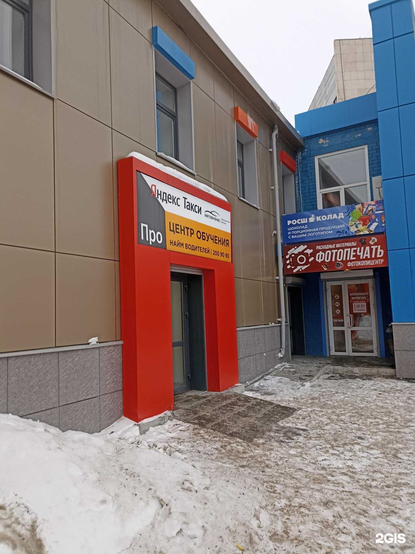 Отзывы на компанию Автобизнес в Челябинске c фото