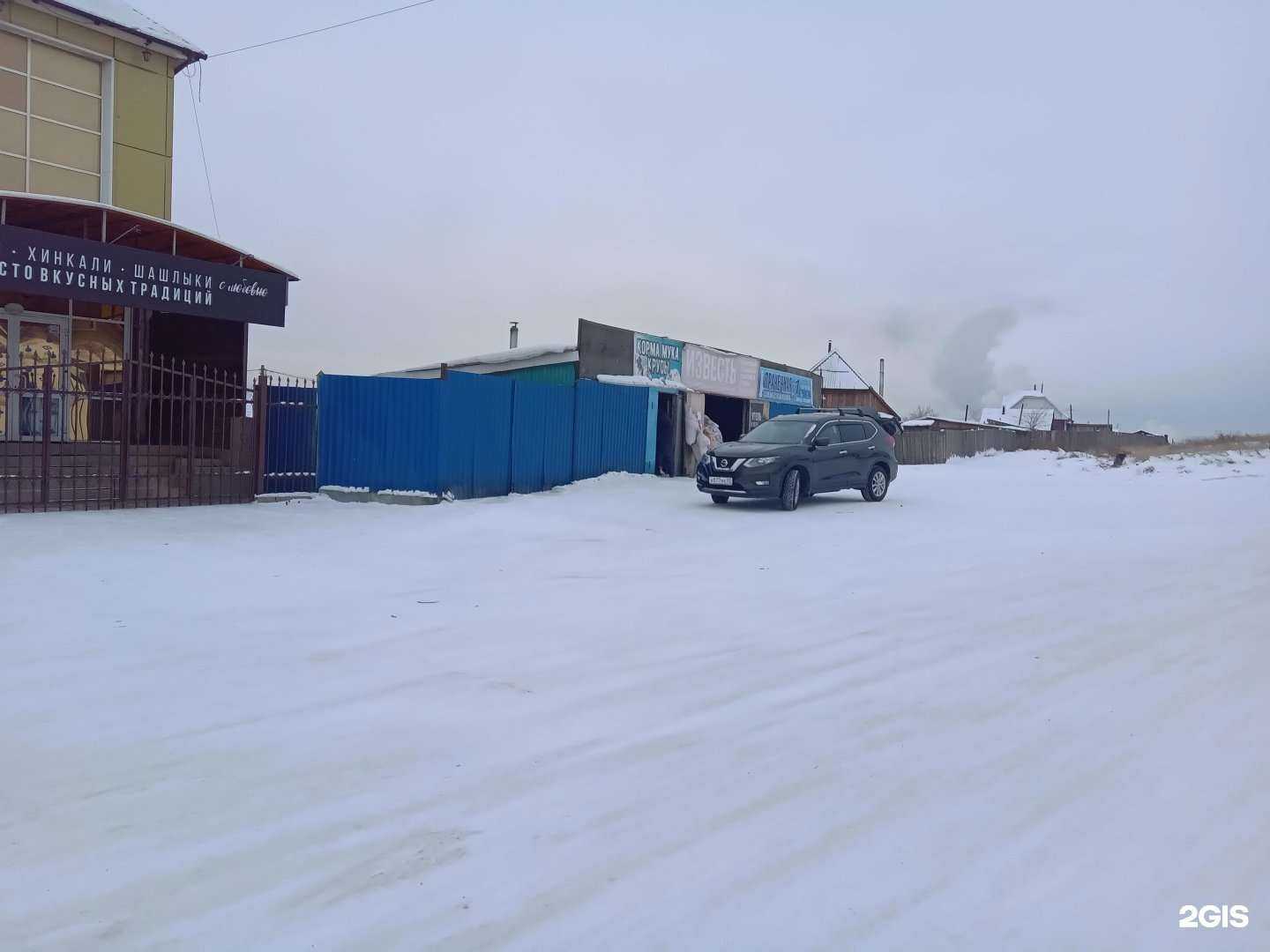 Отзывы на компанию Известь 03 в Улан-Удэ c фото - фотография 2 из 2