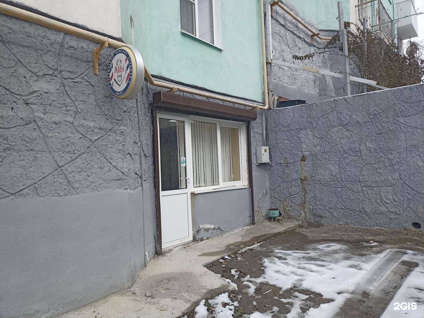 Отзывы на компанию Alibi в г. Железноводск c фото