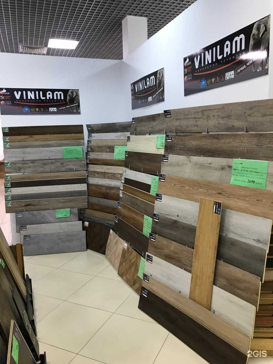 Отзывы на компанию Центр продаж виниловых полов в г. Екатеринбург c фото