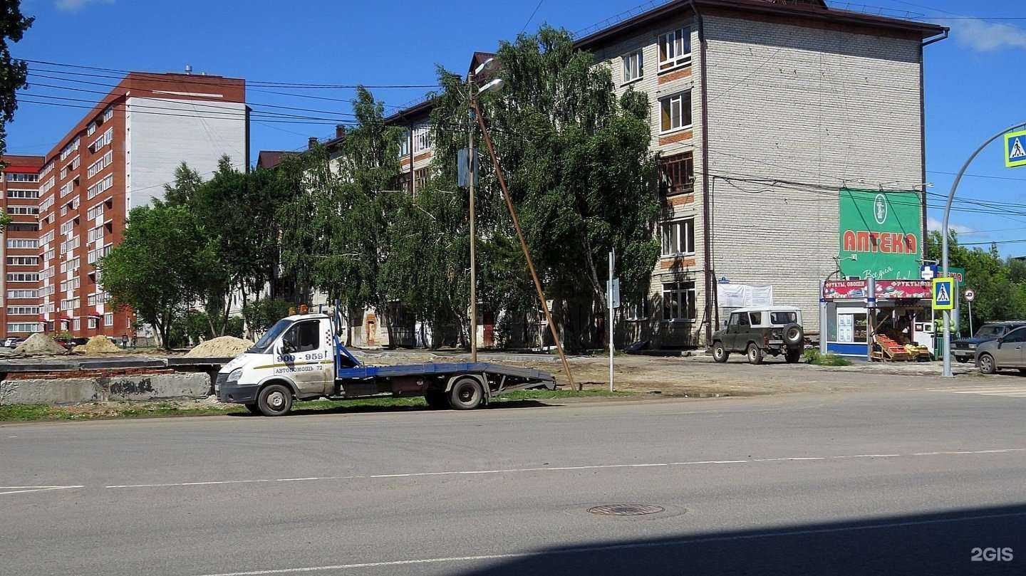 Отзывы на компанию Путь к здоровью  в Тюмени c фото - фотография 2 из 2