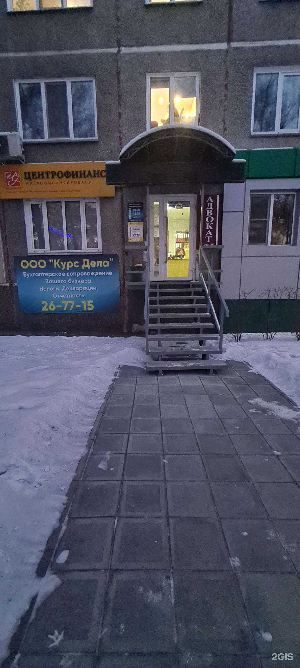 Отзывы на компанию Адвокатский кабинет Левинсона В.В. в г. Абакан c фото