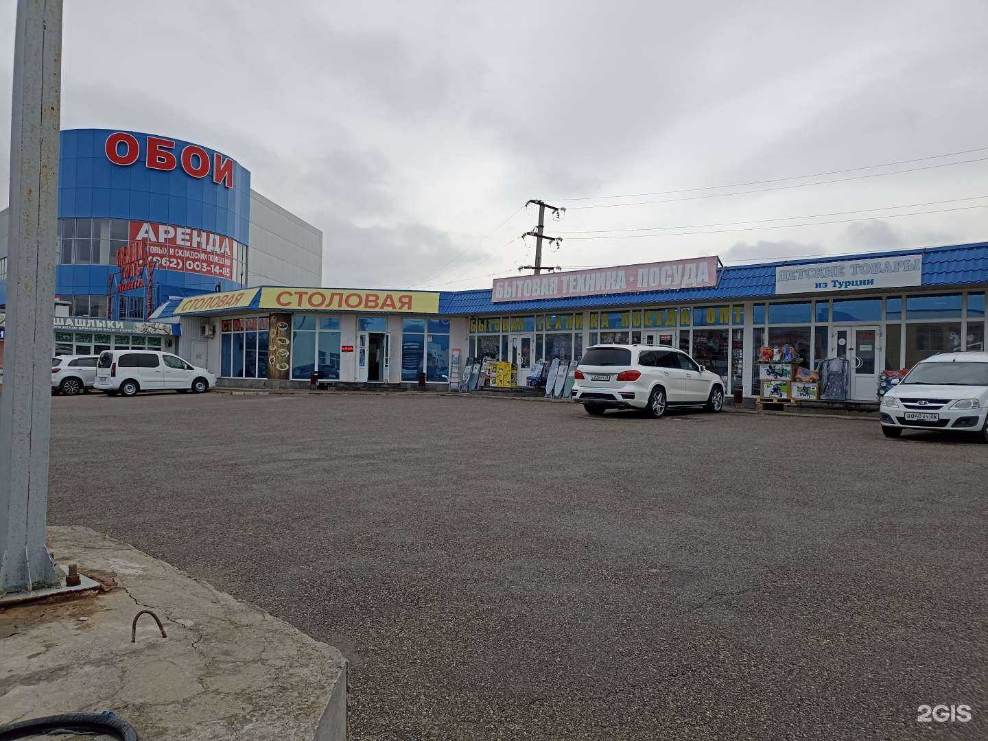 Отзывы на компанию Orange в Пятигорске c фото - фотография 2 из 2