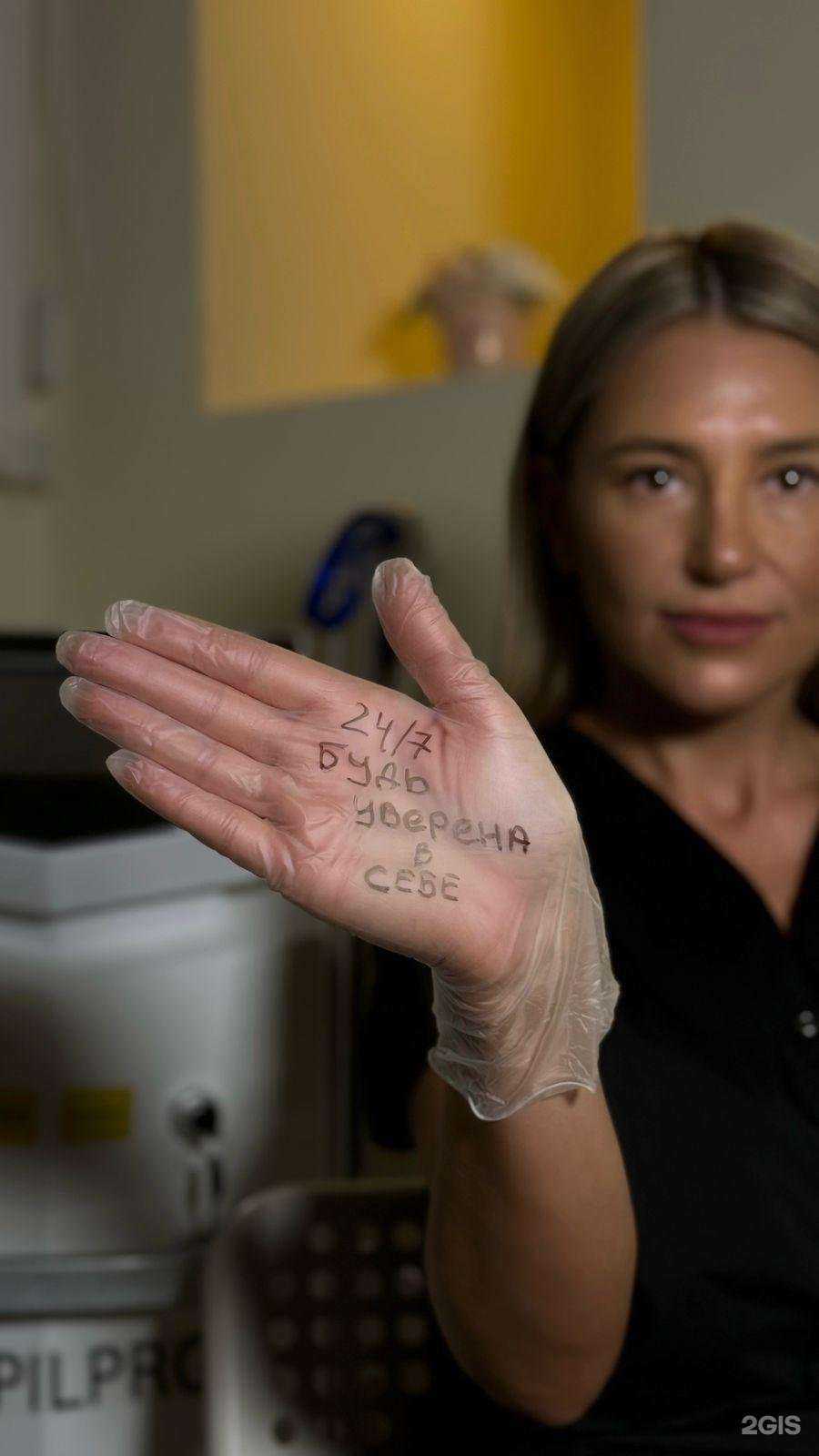 Отзывы на компанию Estetica в Казани c фото