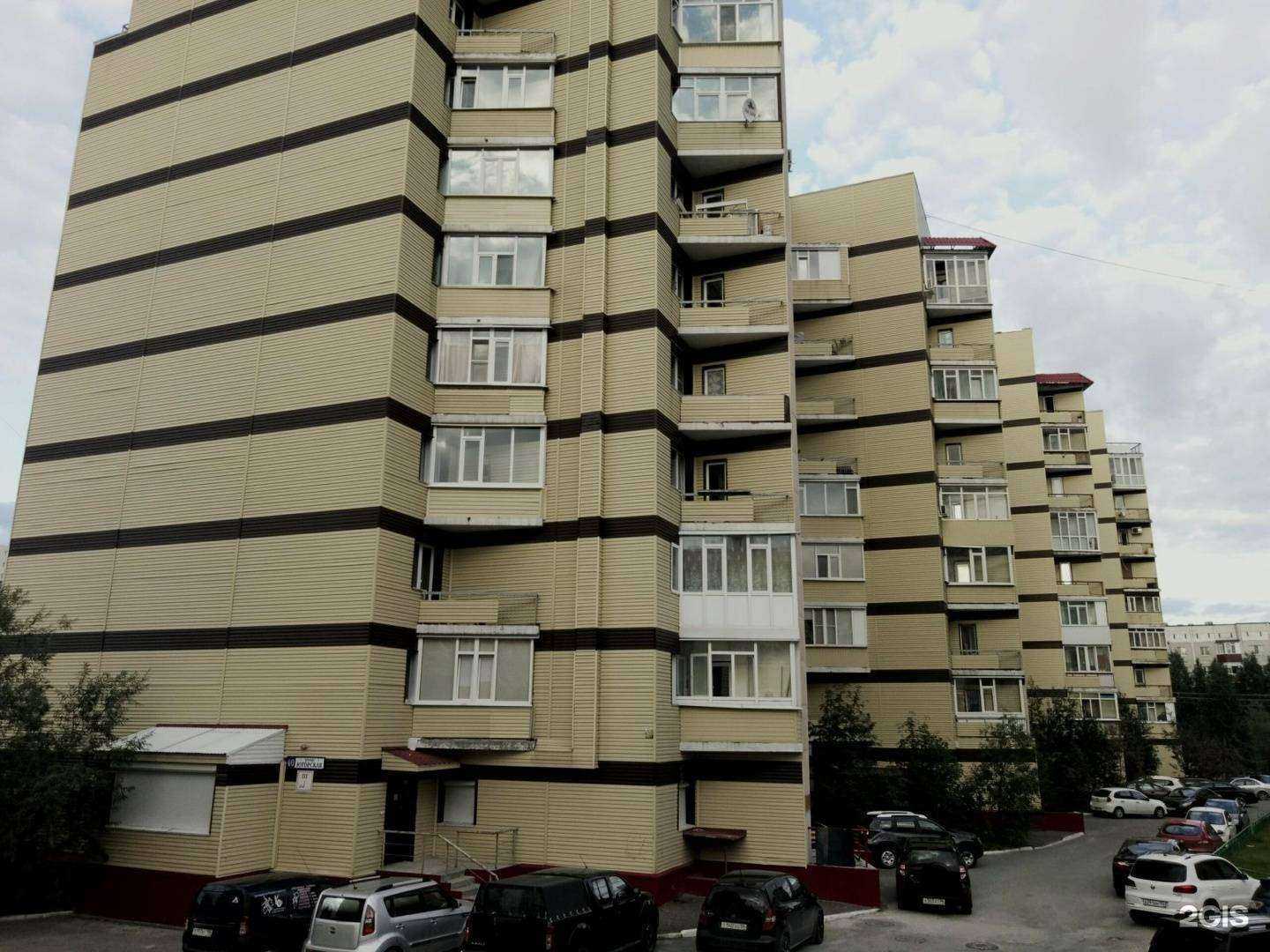 Отзывы на компанию Ваш мастер в Сургуте c фото