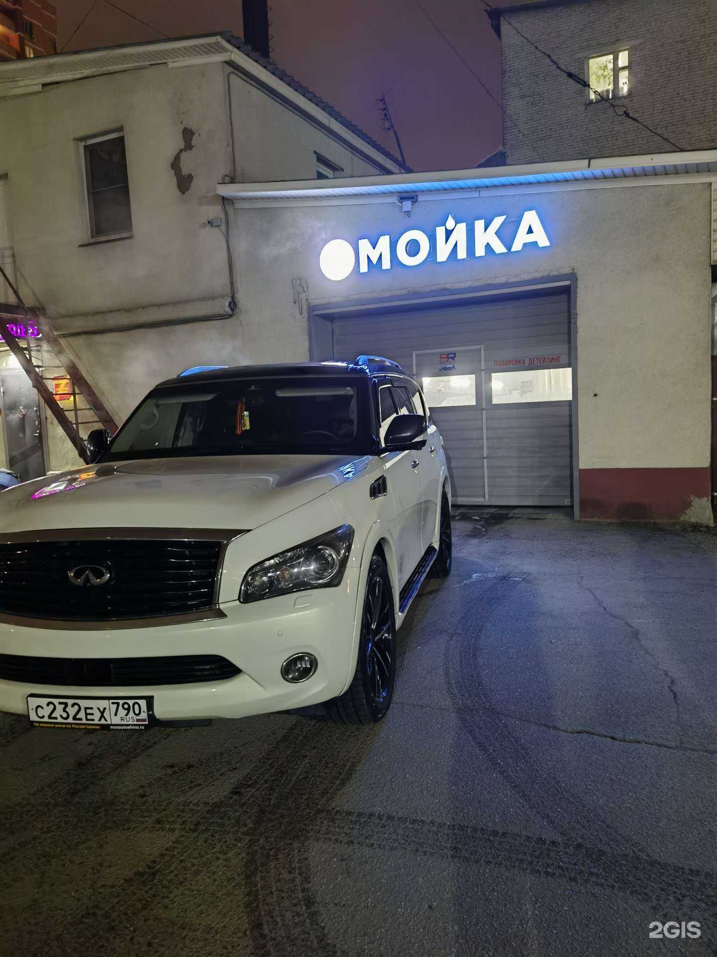 Отзывы на компанию Dd мойка в Подольске c фото