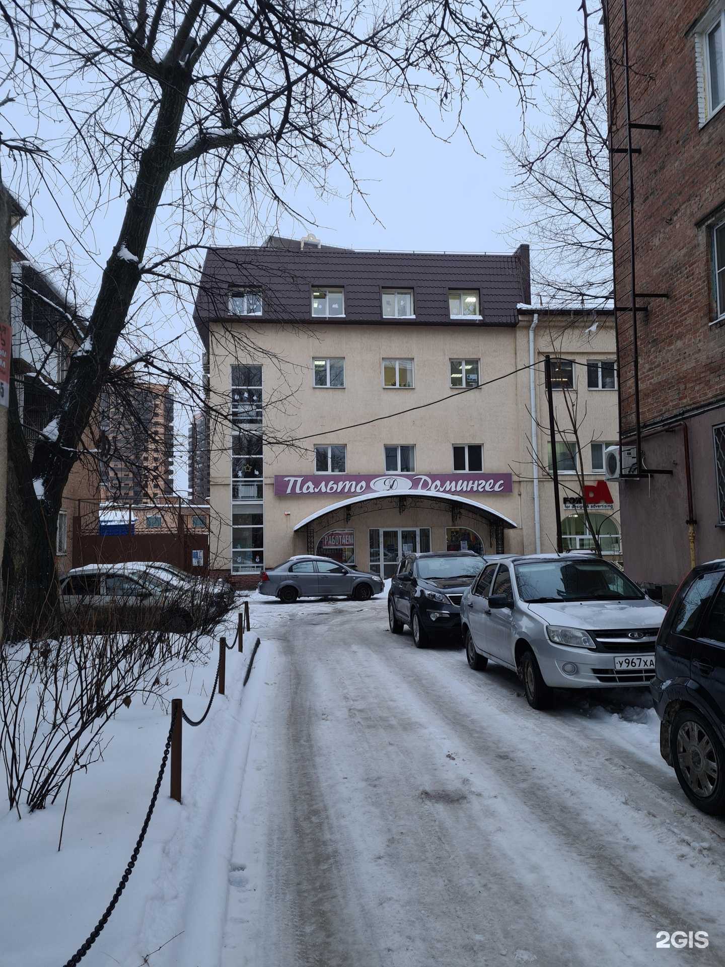 Отзывы на компанию Oracal-Trading в Ростове-на-Дону c фото