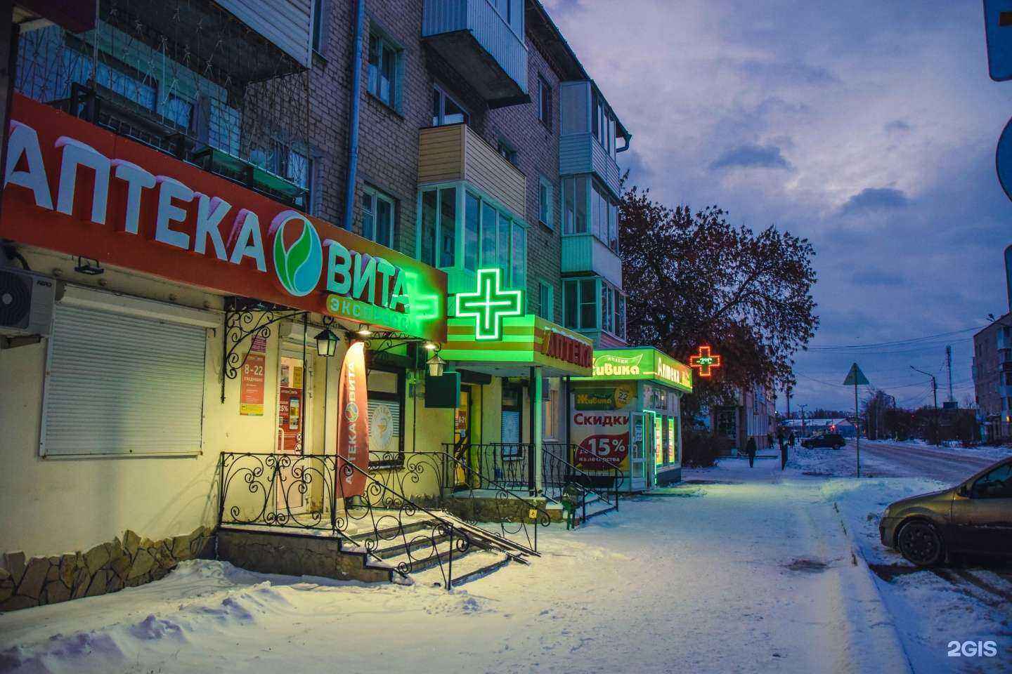 Отзывы на компанию Живика в Богдановиче c фото