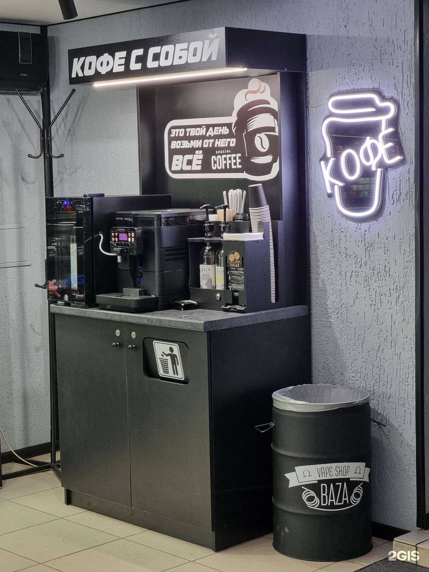 Отзывы на компанию Baza в Прокопьевске c фото