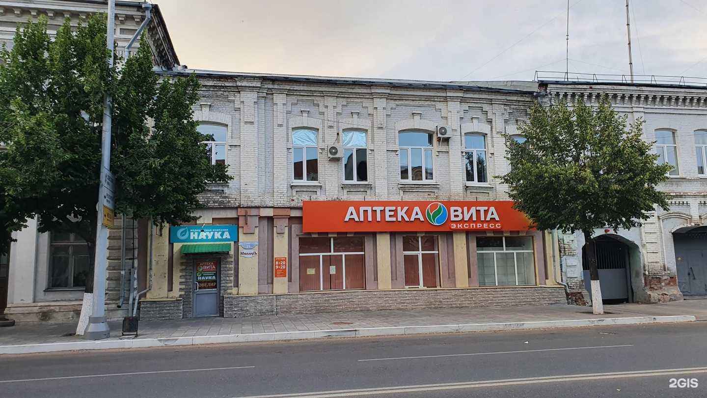 Отзывы на компанию 1988РФ в Сызрани c фото - фотография 2 из 2