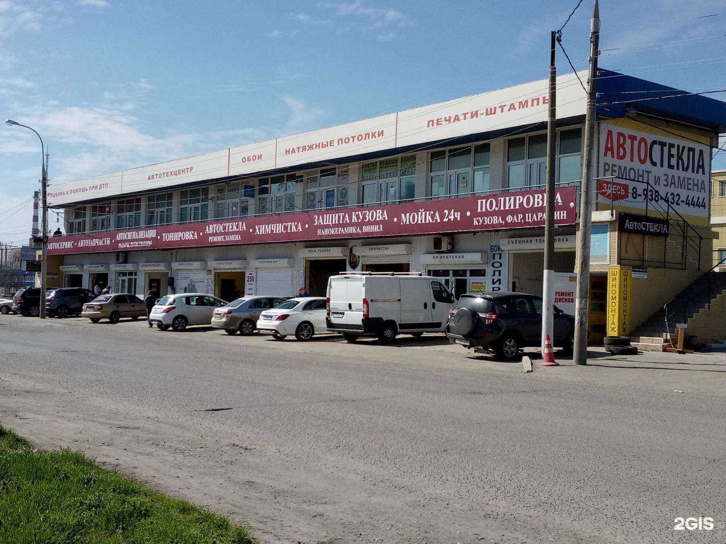 Отзывы на компанию Millarti в Краснодаре c фото - фотография 2 из 2