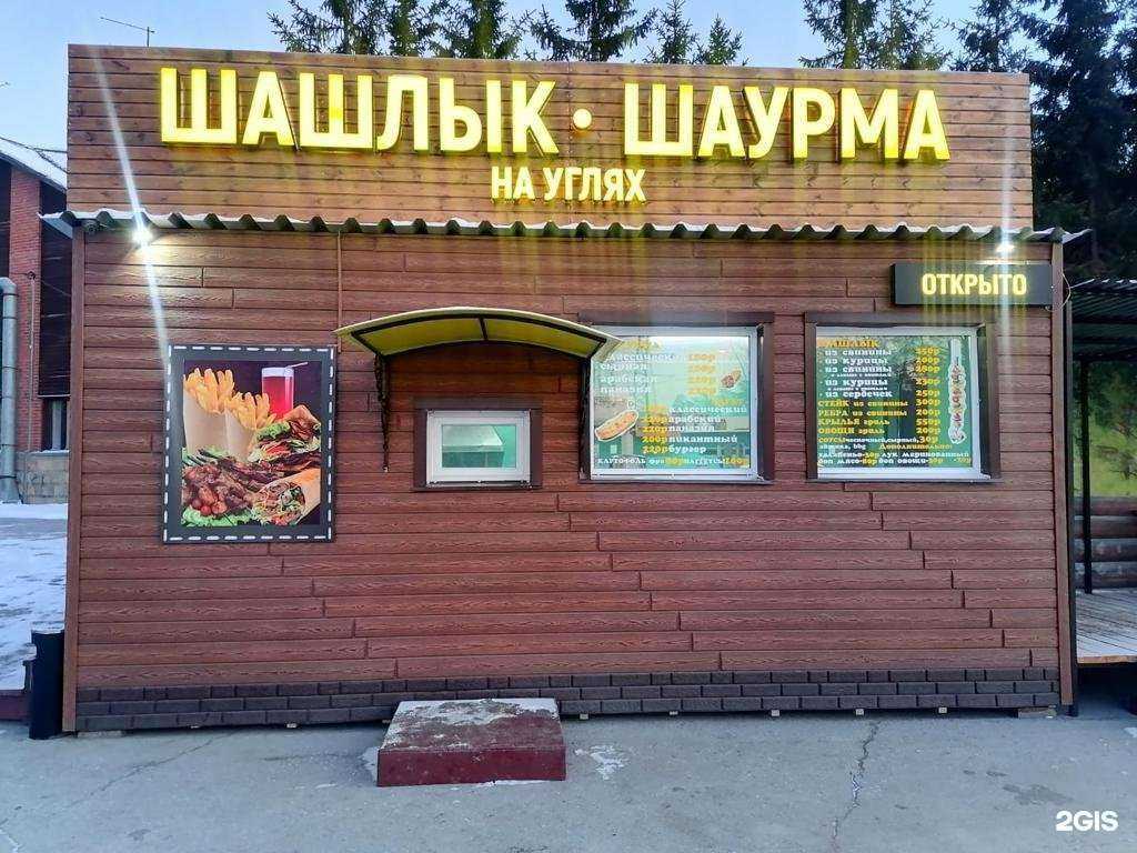 Отзывы на компанию InnGrill в Бердске c фото