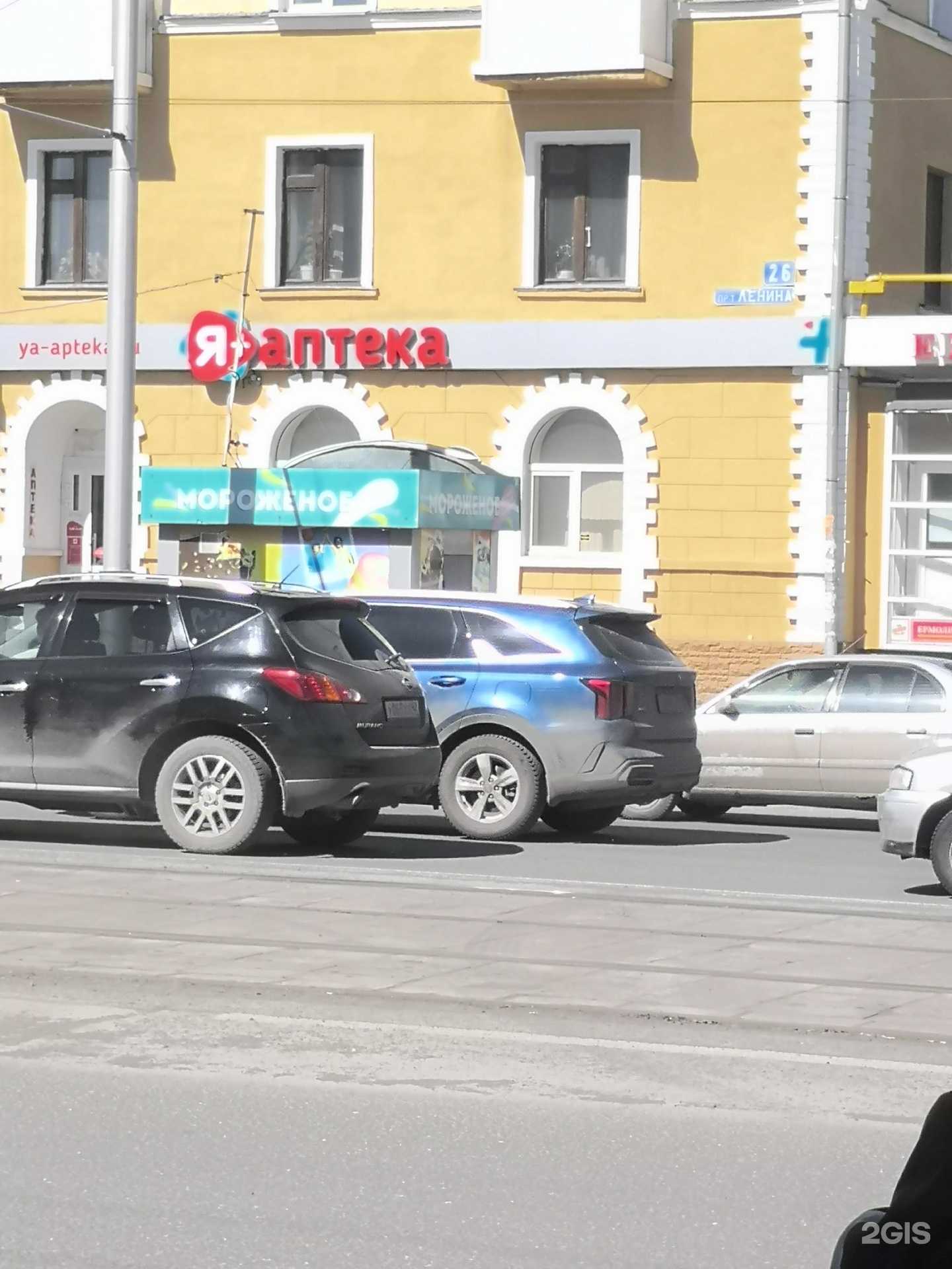 Отзывы на компанию Я+аптека в г. Кемерово c фото