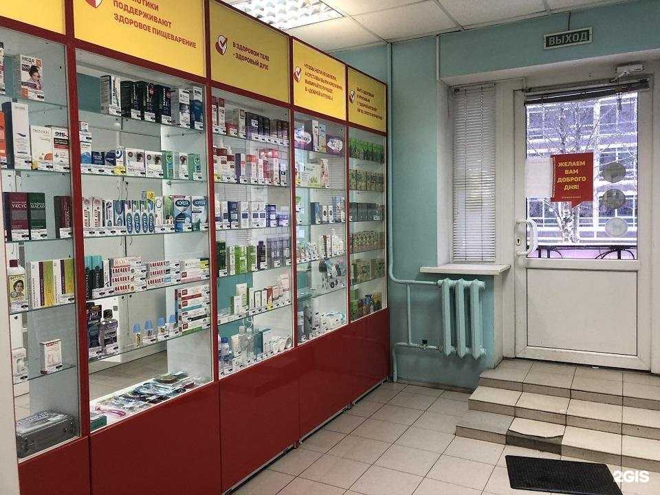 Отзывы на компанию Добрая аптека в г. Архангельск c фото