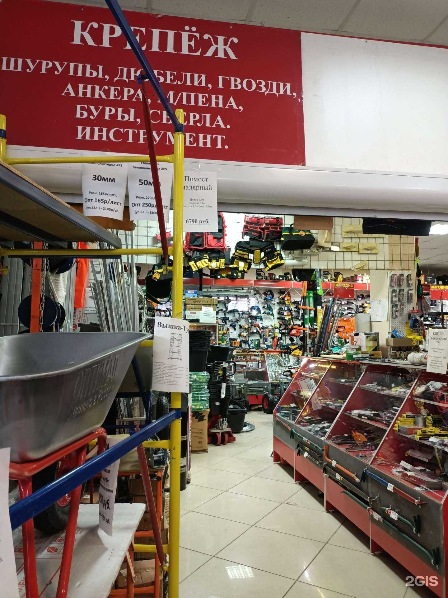 Отзывы на компанию Скиф в Старом Осколе c фото