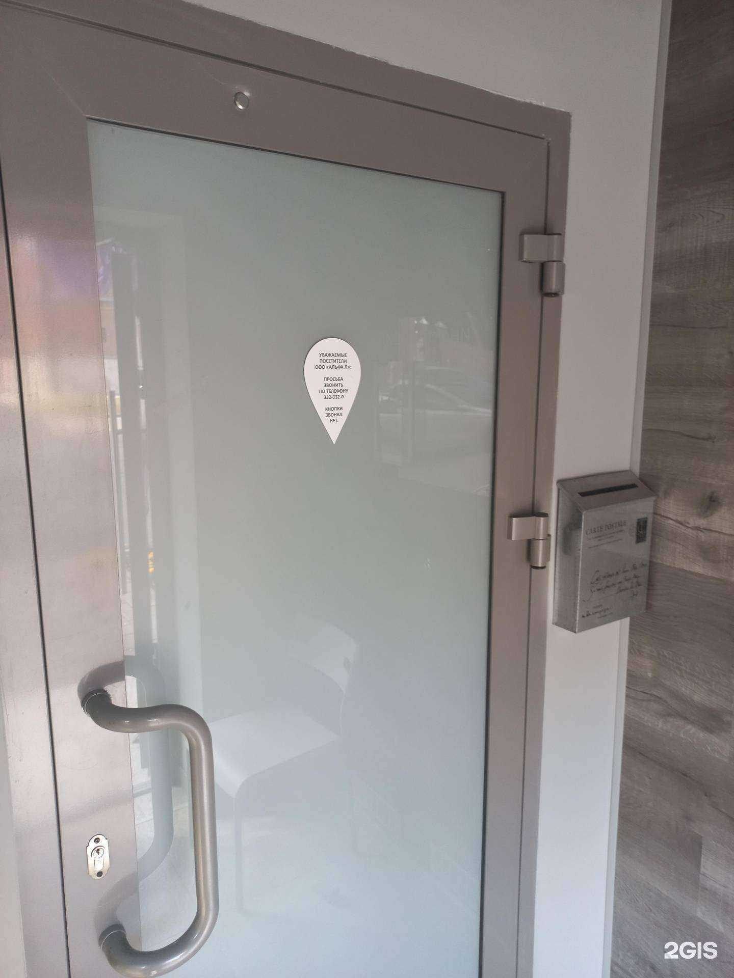 Отзывы на компанию Альфа Л в г. Самара c фото