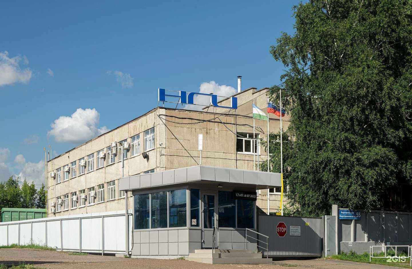 Отзывы на компанию Компания по услугам детектора лжи в Уфе c фото - фотография 2 из 2