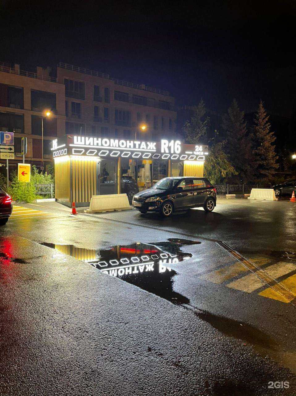 Отзывы на компанию R16 в Казани c фото