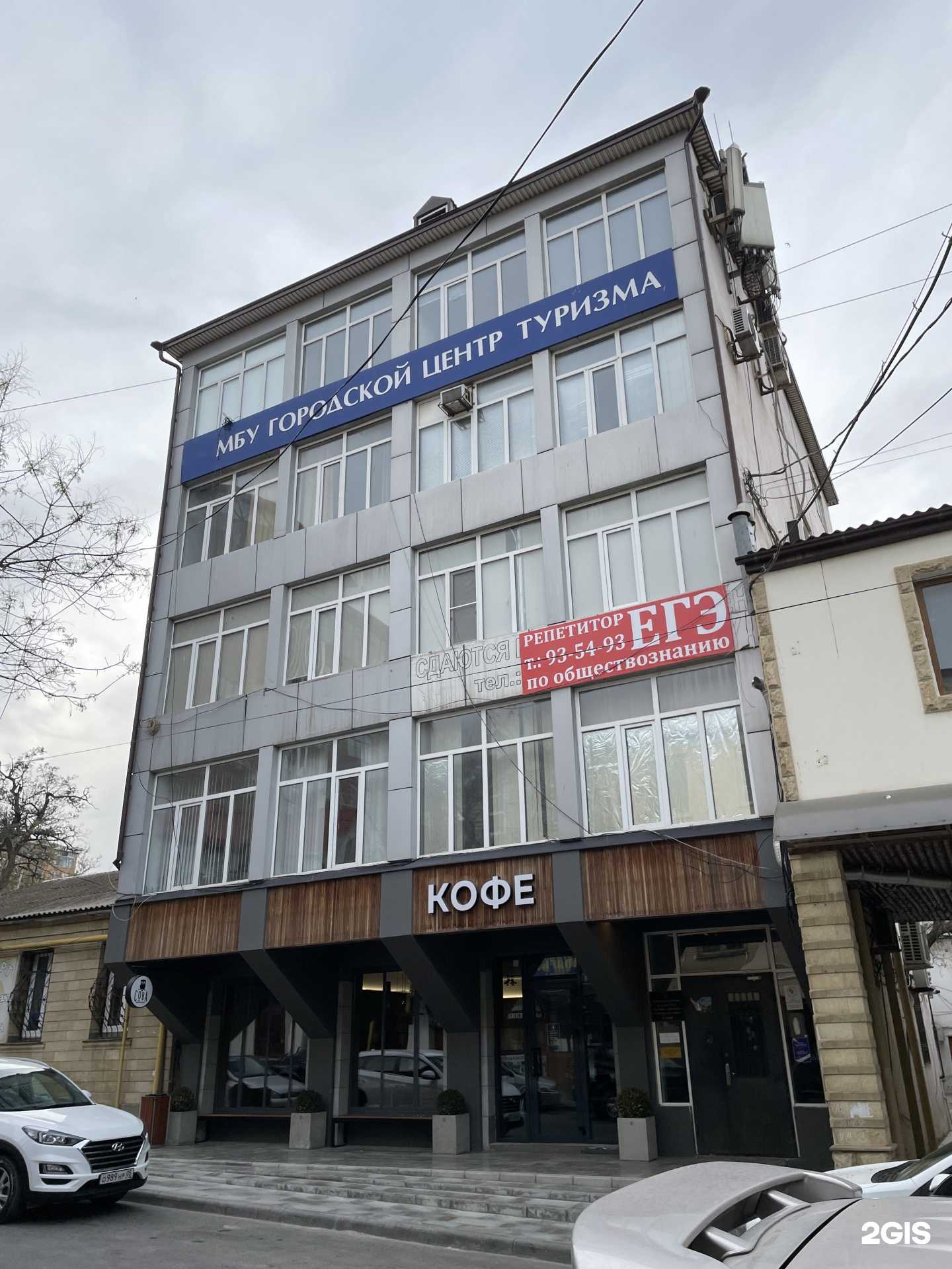 Отзывы на компанию Репетиторский центр по обществознанию в Махачкале c фото - фотография 2 из 2