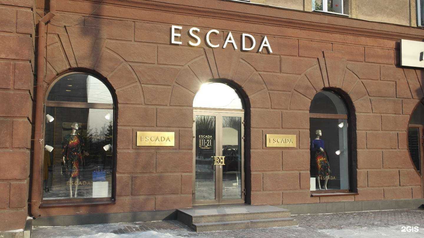 Отзывы на компанию Escada в Красноярске c фото