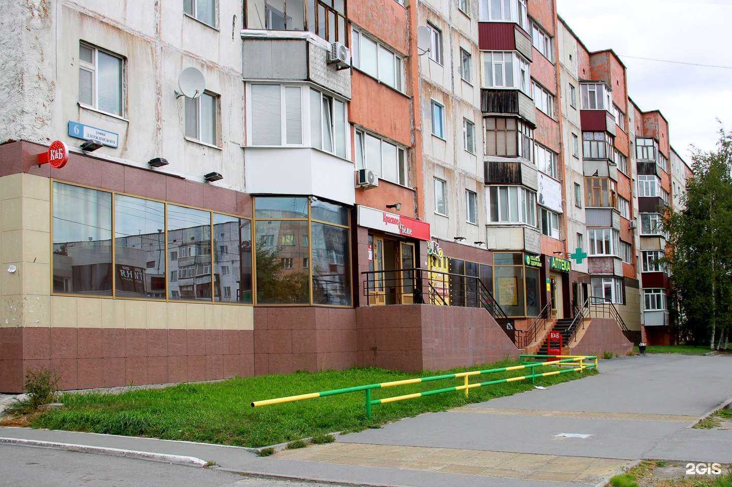 Отзывы на компанию Doggy Style в Сургуте c фото - фотография 2 из 2