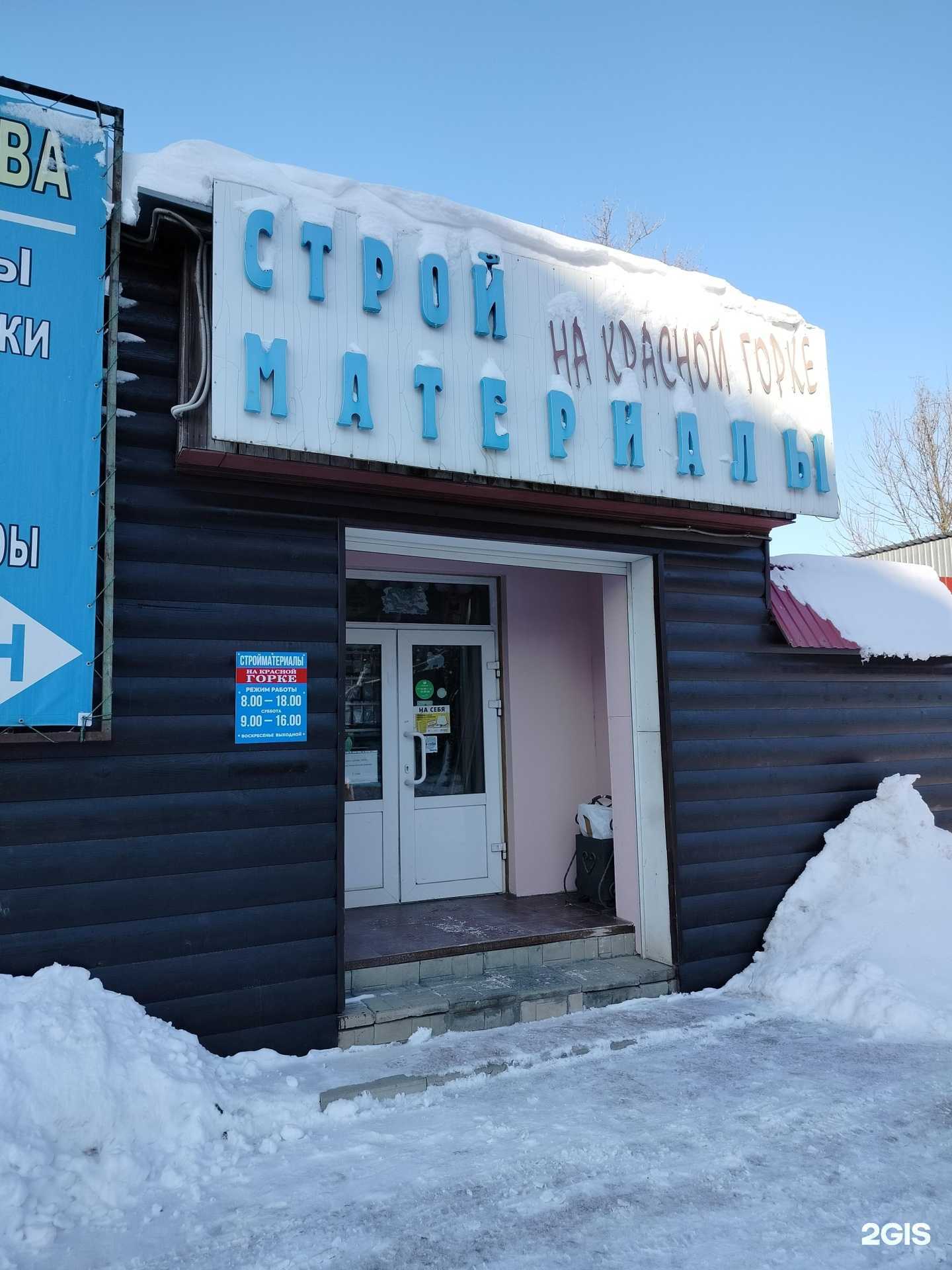 Отзывы на компанию Pro_Pol58 в Пензе c фото